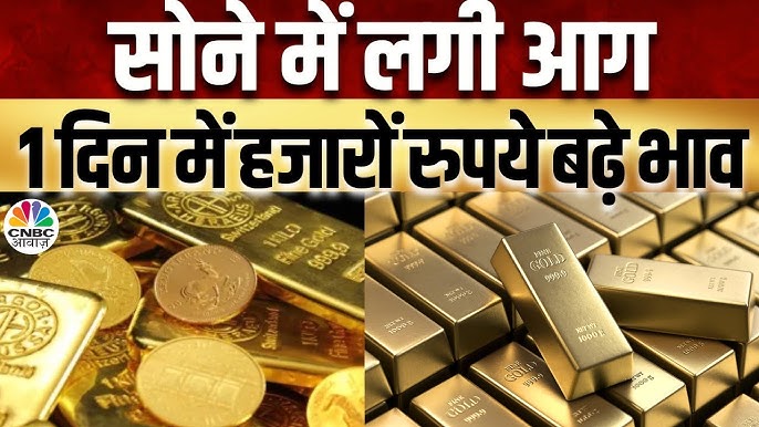 Today Gold Rate